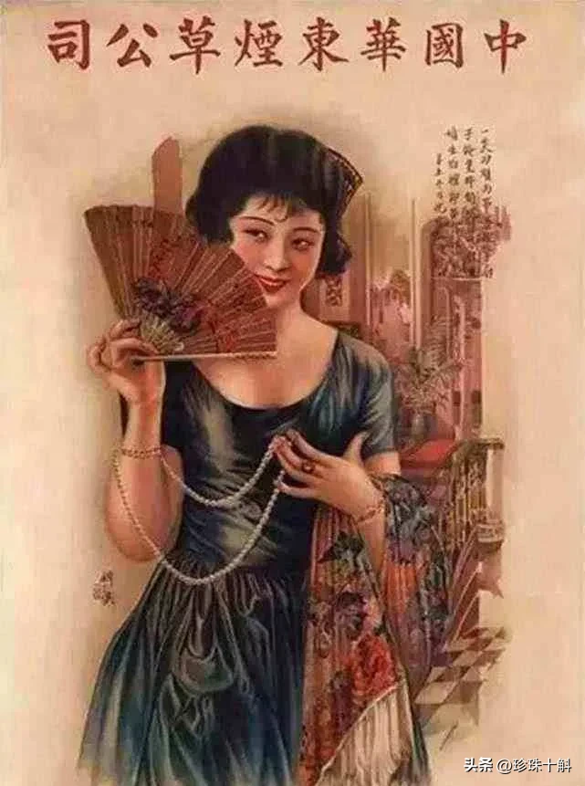 扒一扒老上海著名的美丽牌香烟广告，居然扒出了蒋梅英的离奇之死