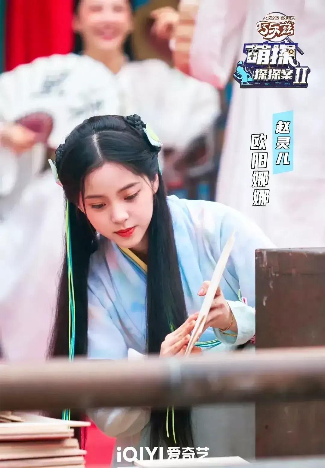 仙剑奇侠传，综艺版，