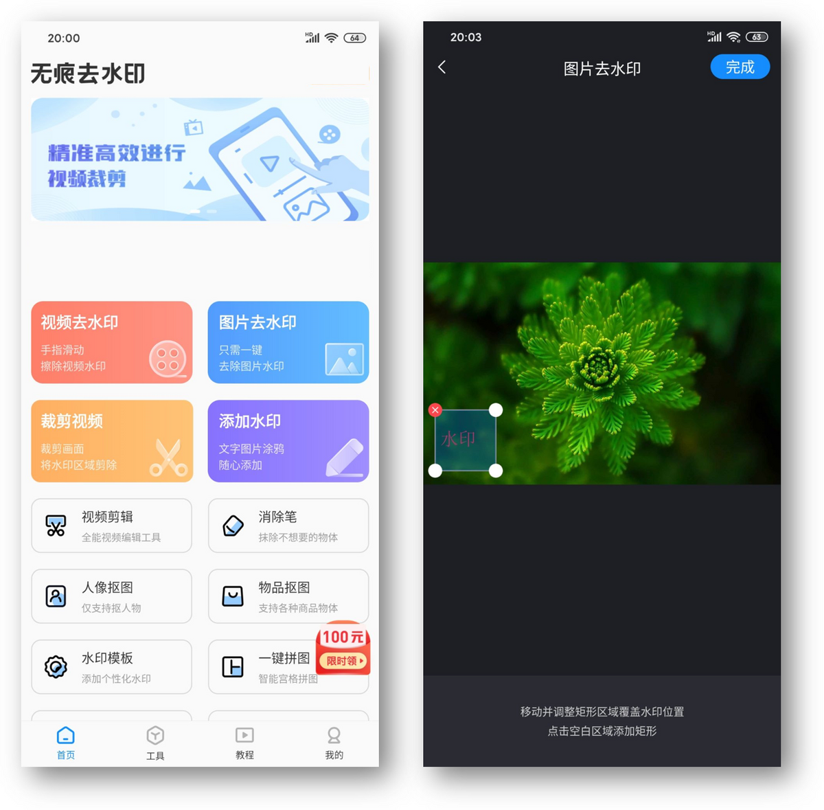 6个赞不绝口的华为手机APP，每个都精挑细选，建议收藏