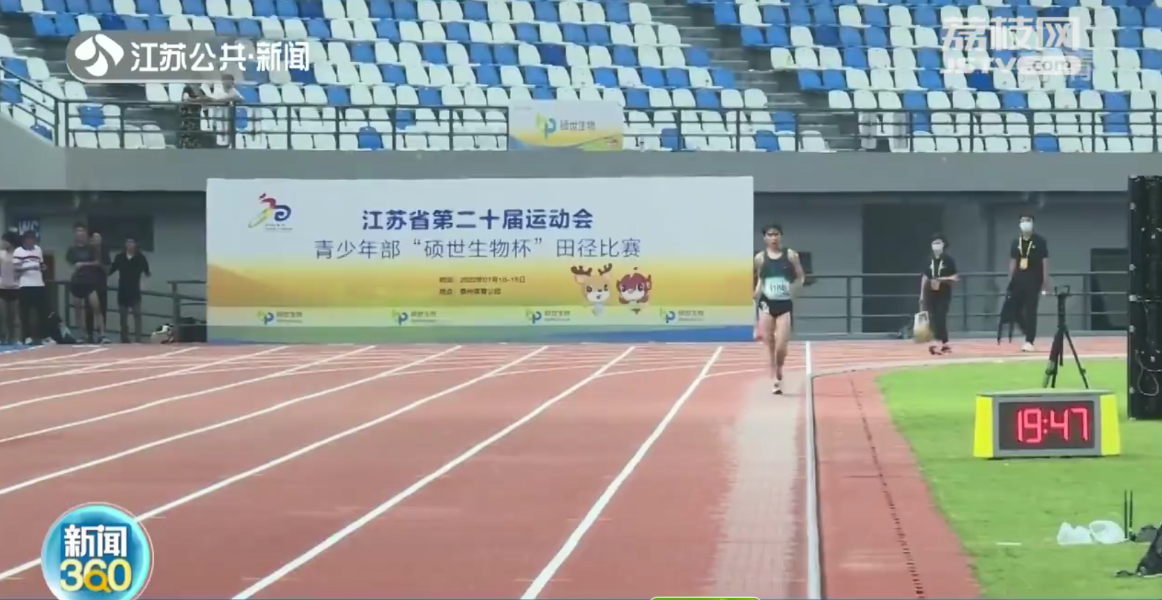 江苏省运会上运动员最后一个抵终点 却赢得热烈掌声