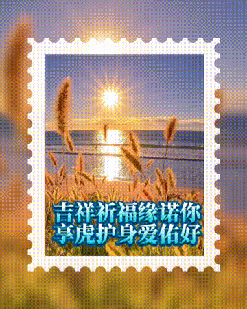 今日首发分享，相亲相爱一家人，人见人爱，祝福表情包图集收藏版