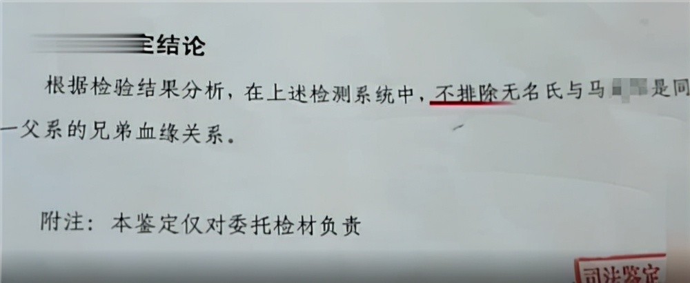 湖南一六旬老人，下葬3年后突然回村，家人花15万丧葬费埋的谁？