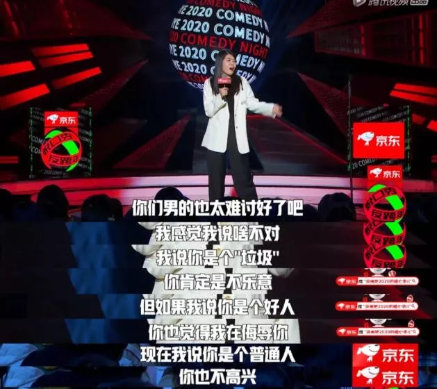 一年翻车4次!“品牌杀手”杨笠,究竟得罪谁了?
