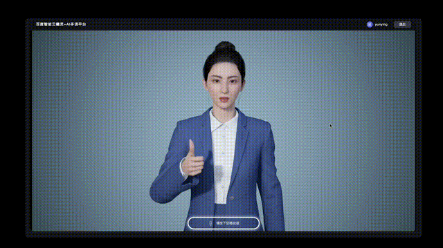 PK朱廣權(quán)的手語數(shù)字人，現(xiàn)在要到醫(yī)院銀行上崗了