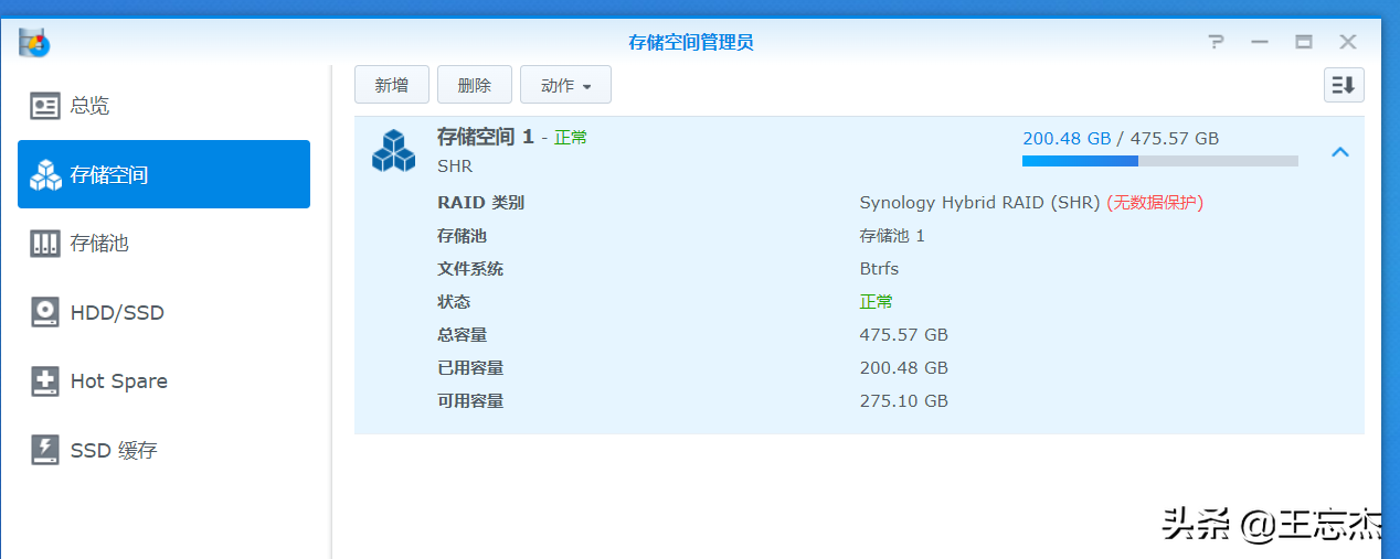 VMware虛擬化綜合項目演練