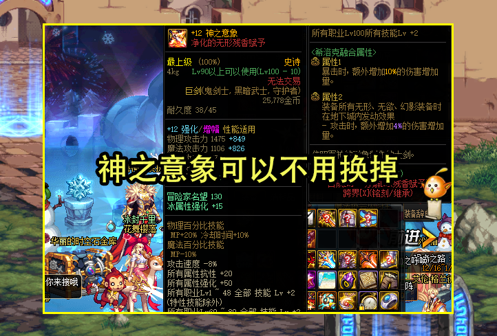 DNF：最值得转职的职业！剑魂新晋亲儿子无疑，剑帝下水道有救了