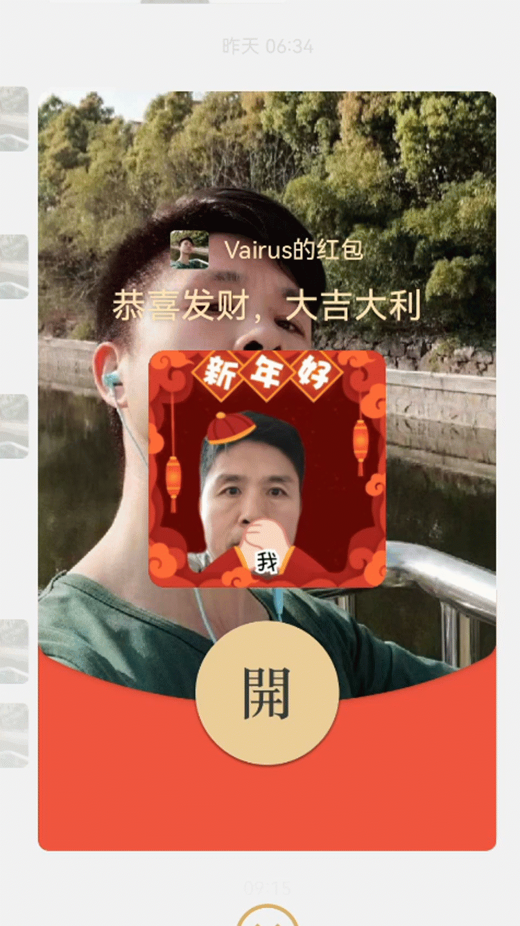 微信如何發“動態紅包”？微信紅包封面，怎樣顯示動態數字金額？