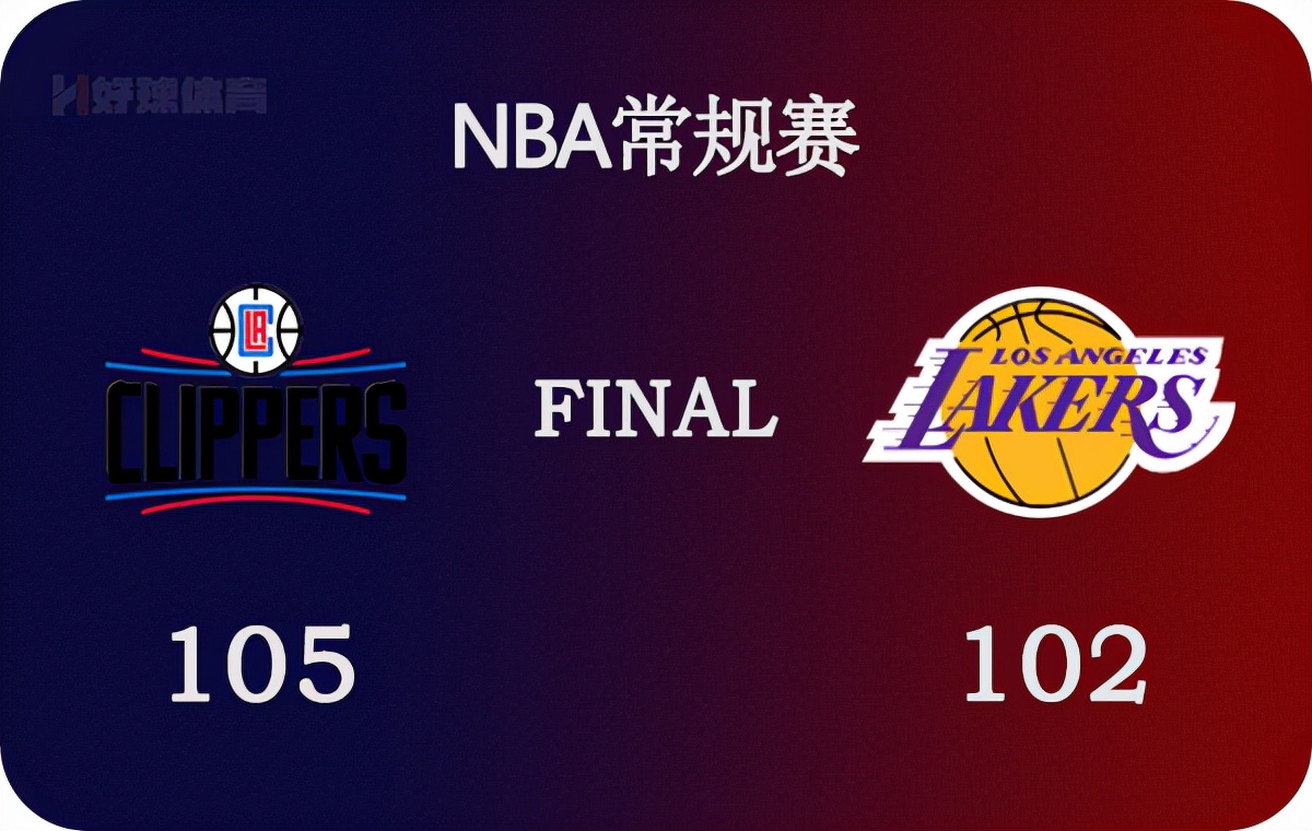 nba湖人vs快船全场回放(02月26日 NBA常规赛 快船vs湖人 全场录像)