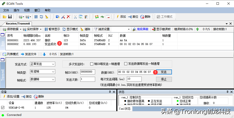 基于TMS320C6678开发板的ZYNQ PS + PL异构多核案例开发手册（2）