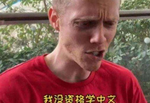 外国人用梗图吐槽中文后，中国学生推出散装英语，画风实在太好笑