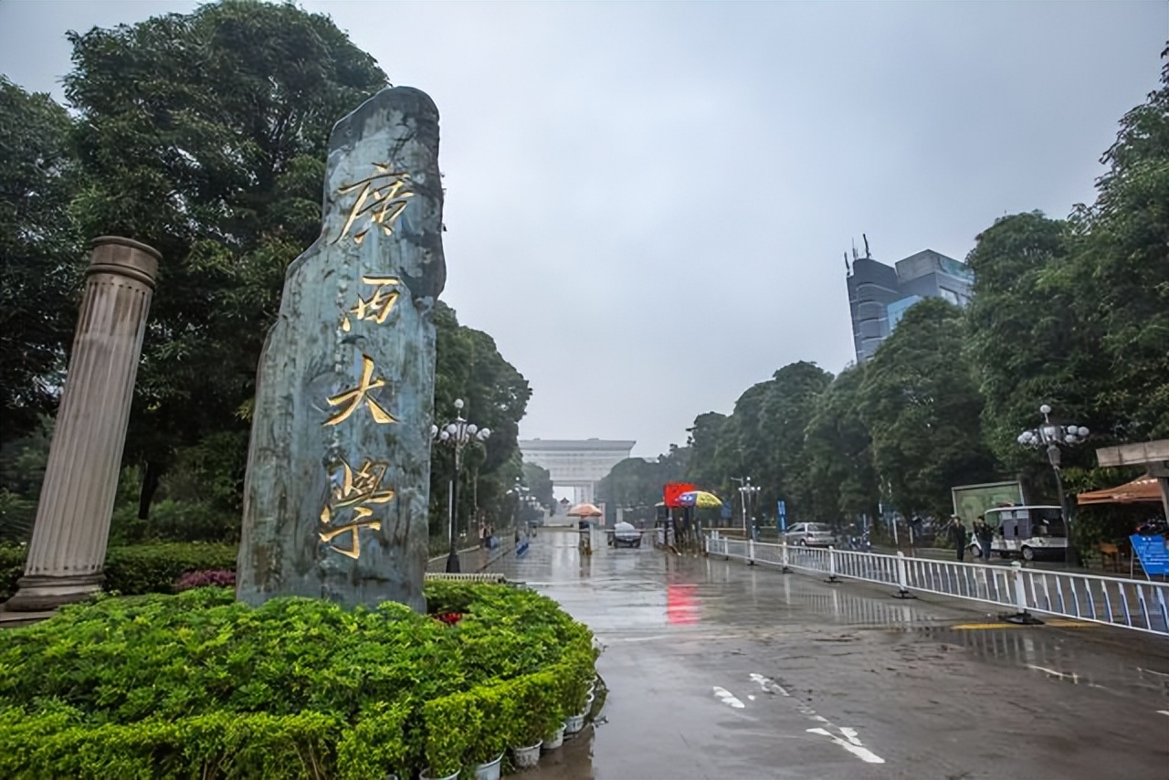 一流学科被警示后，这所双一流终于迎来新校长！来自于清华大学