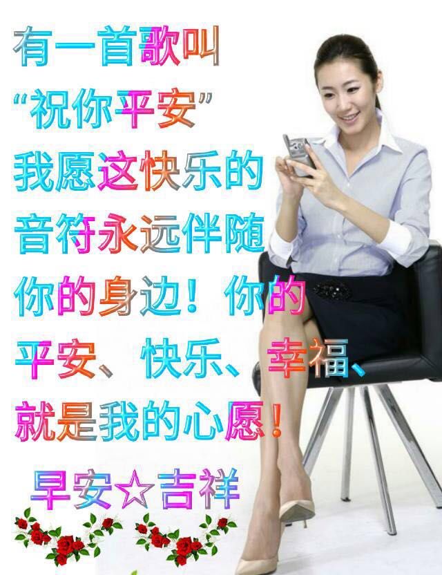周四温馨早安祝福语录短信精选 早安美好，简单生活，开心自在图片