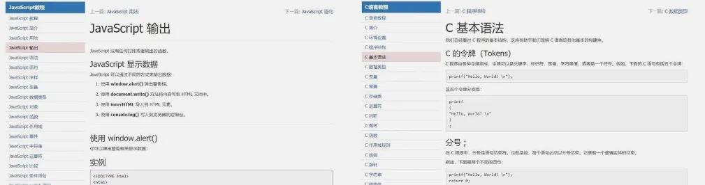 大学生必备优质白嫖网站资源，还不收藏起来？