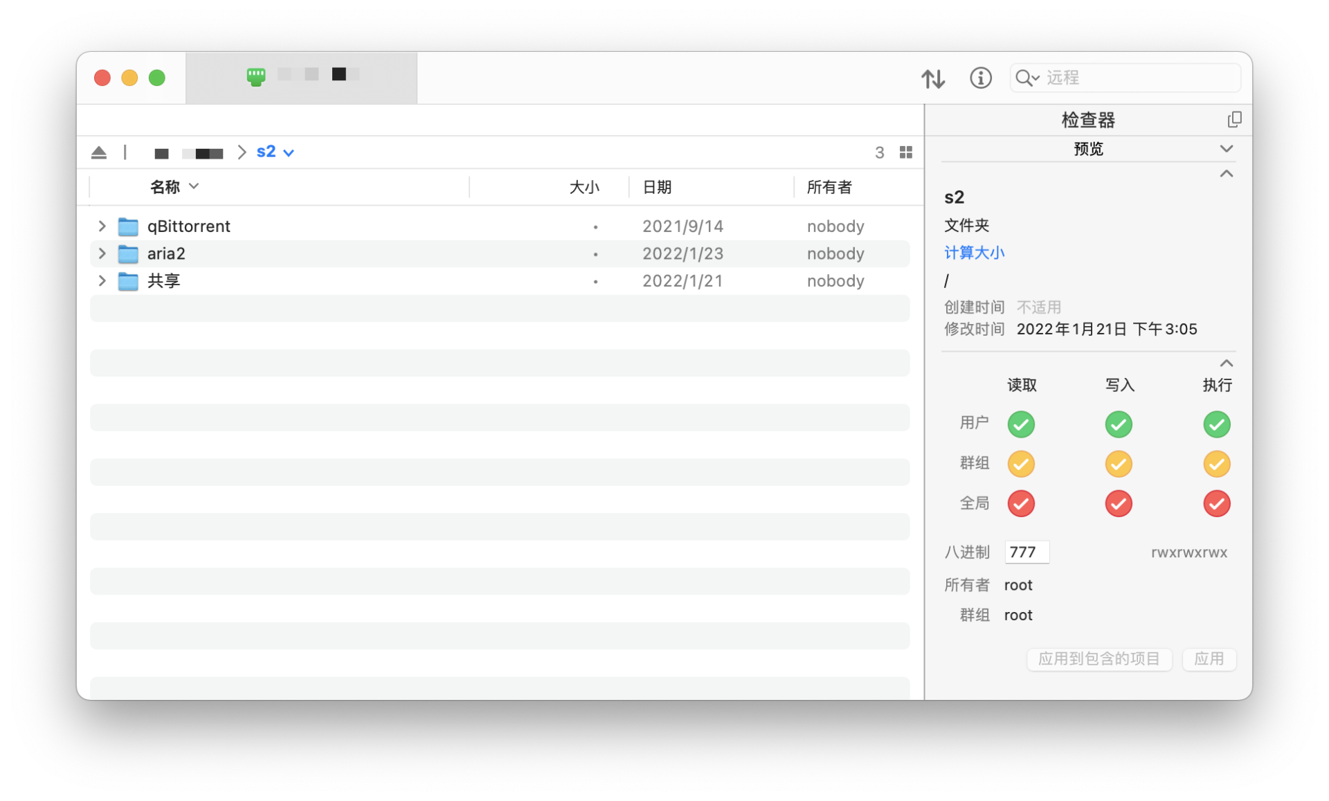 盤點2021年我的 Mac 里那些好用的軟件