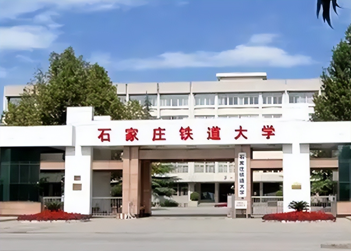 录取分数不高的3所轨道交通类大学，就业前景好，适合中等生选择