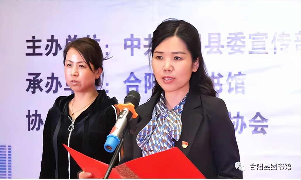 奮進新征程 閱讀再出發(fā)華彩渭南•合陽縣2022年4.23世界讀書日系列活動啟動儀式