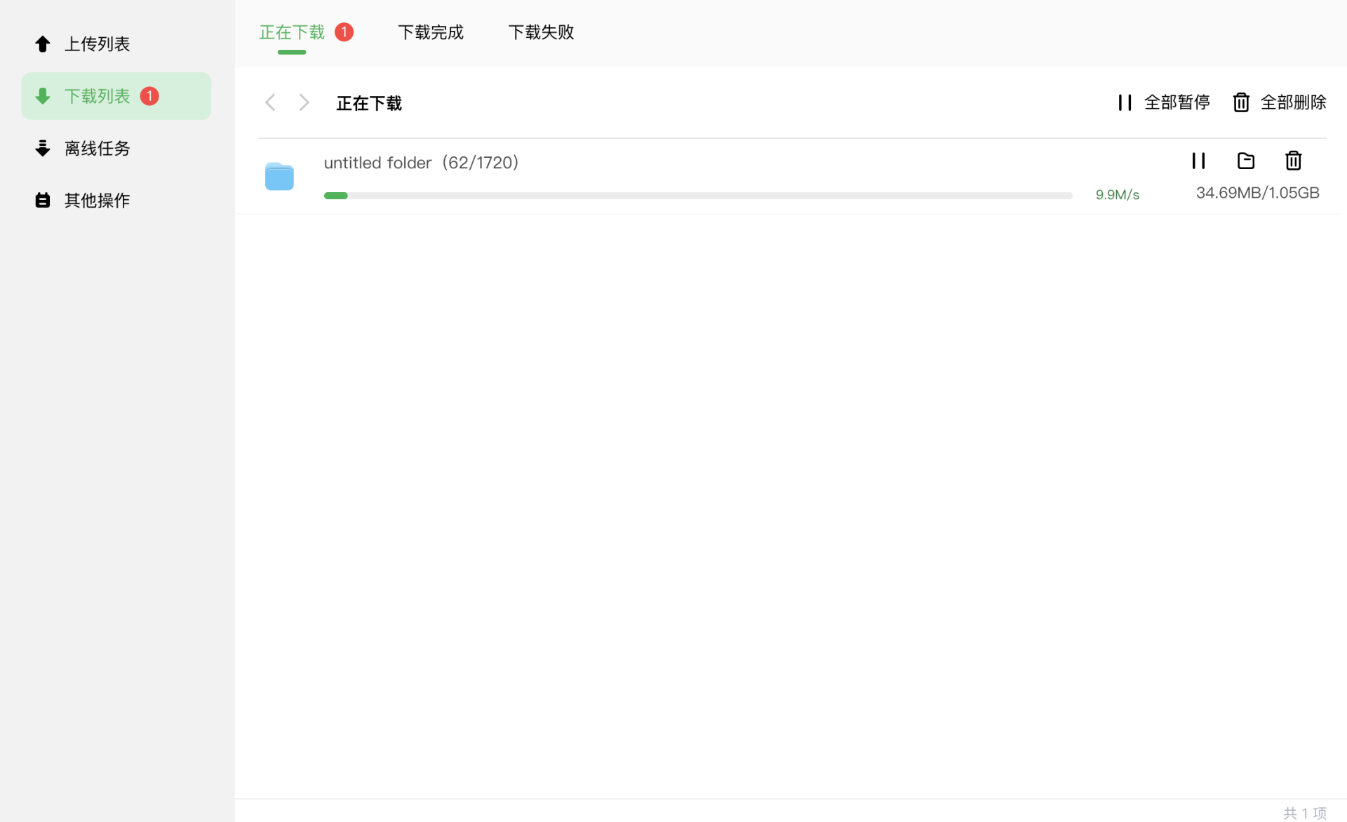 安全存储，性能敢突破，绿联新款私有云 DH2600评测
