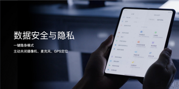 智能手机上越来越强的隐私功能，其实非常可悲