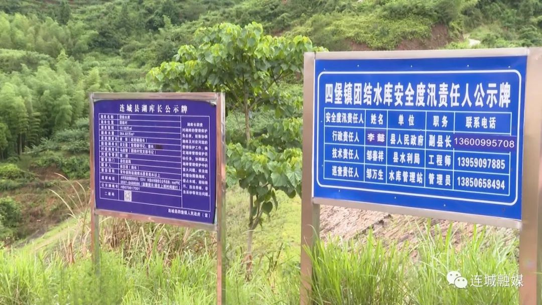 「防災減災」連城四堡：鎮村干部下沉一線 筑牢防汛安全線