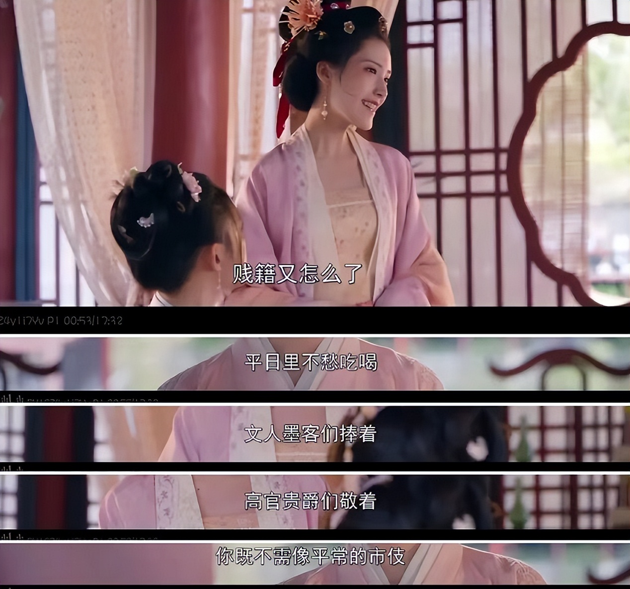 《梦华录》美化古代官妓悲剧引争议，地狱般的教坊司成享福之所？