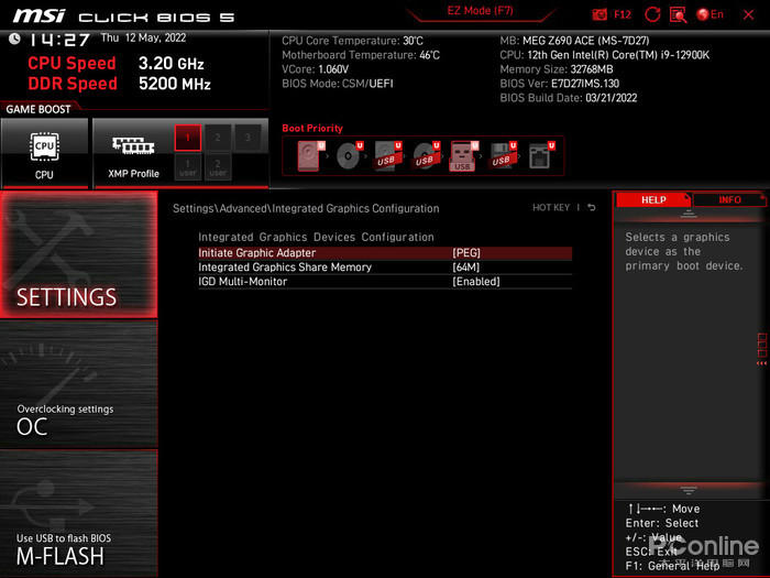 微星MEG Z690 ACE主板评测：规格全面升级的黑金战神
