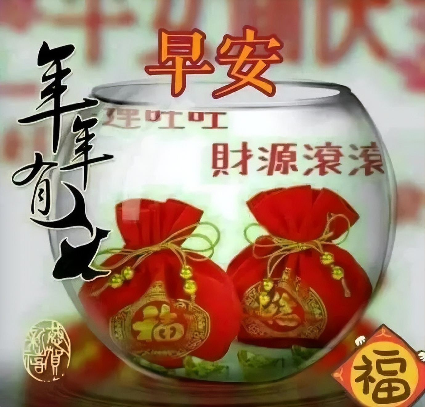 2022非常漂亮的早上好问候图片 创意好看的鲜花早上好祝福图片合集图片