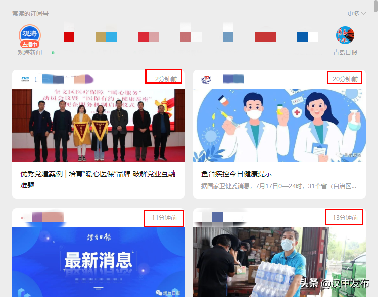 微信又又又上新！你发现了吗？