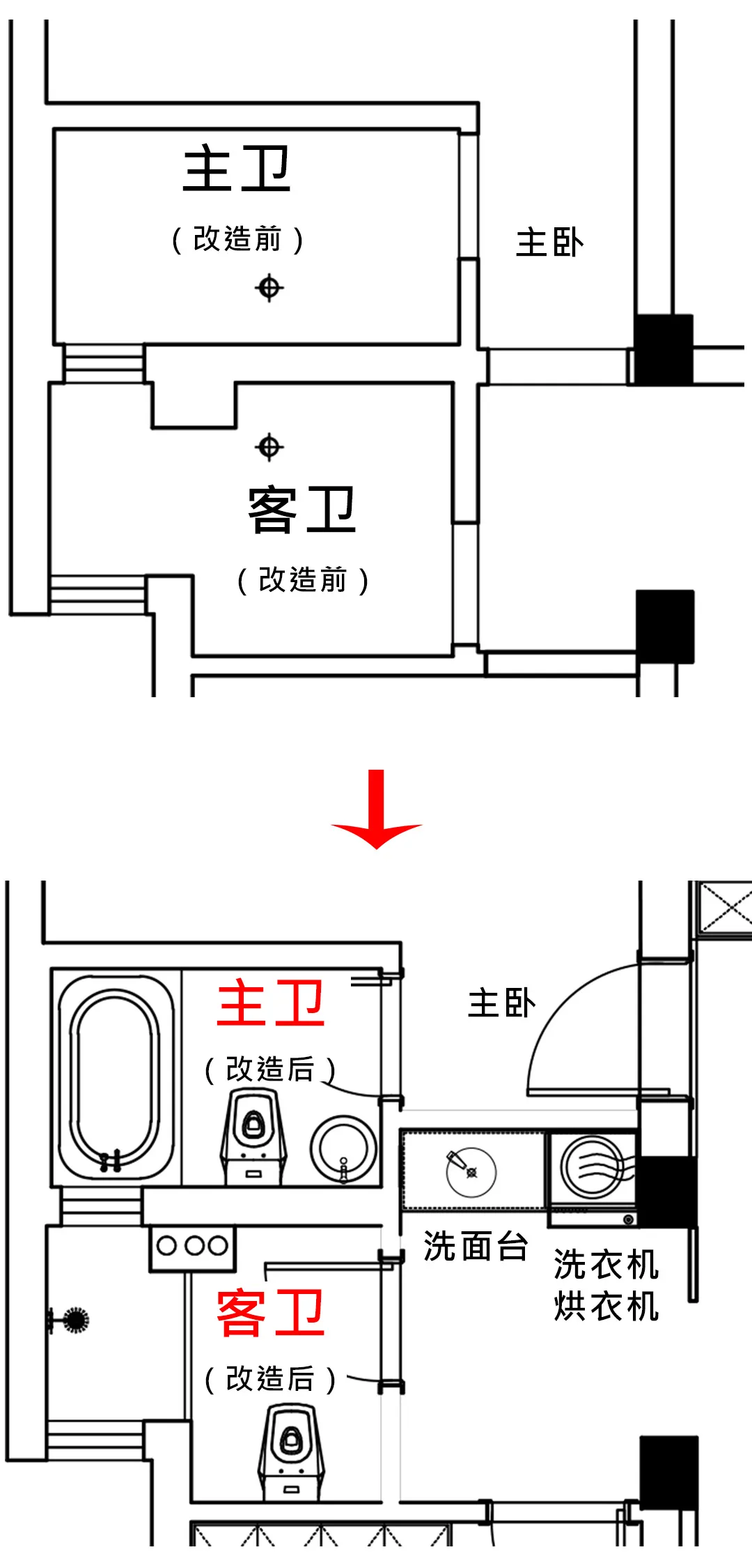 安徽127㎡户型改造,拆两道墙,三室变四室,太赞