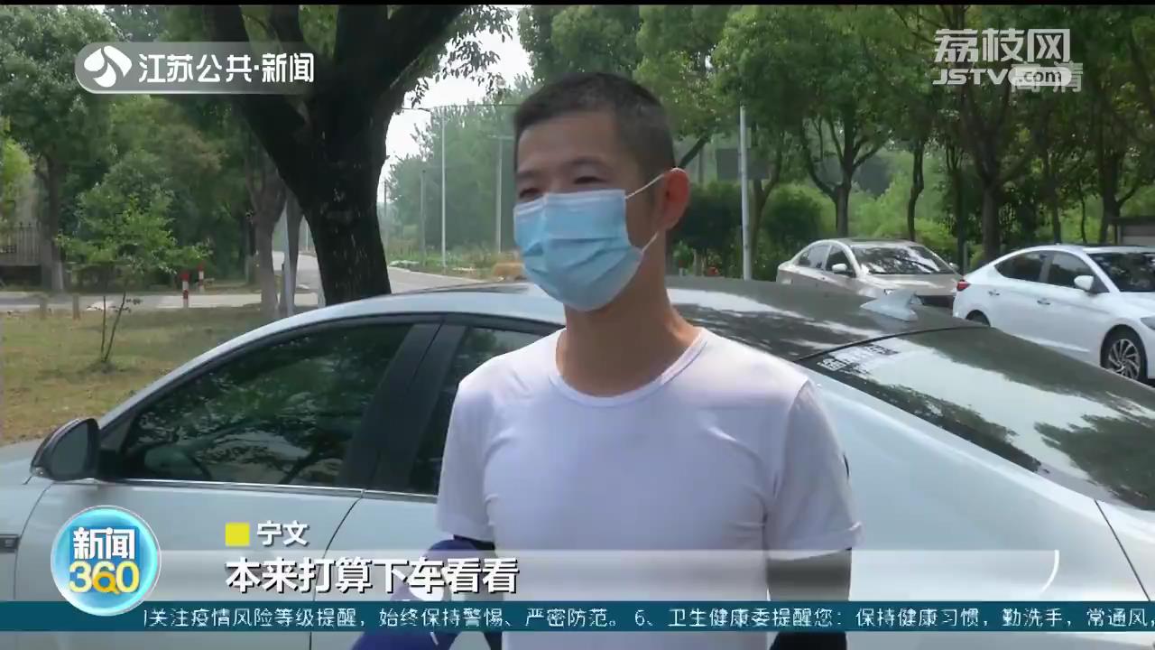 南京：男子下水救人后悄悄离场 民警寻人要当面表扬