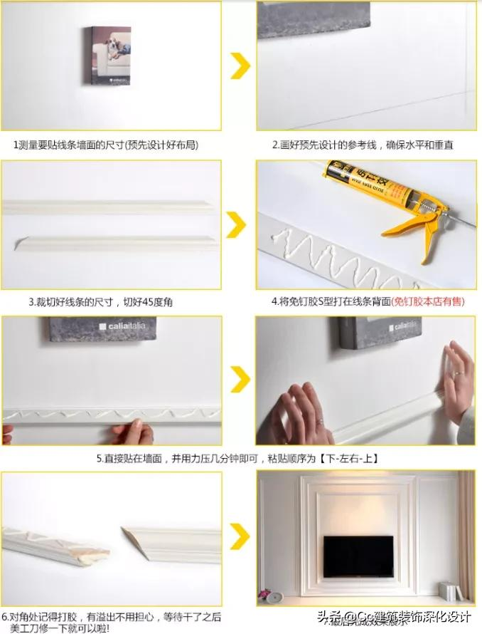 「材料」石膏线,居然可以这么美