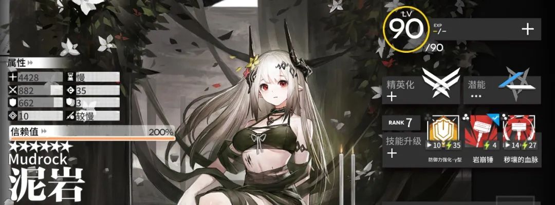 明日方舟：「傀影与猩红孤钻」，我该选择哪些干员？
