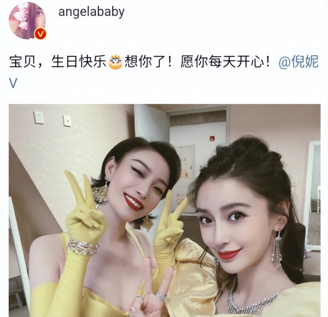 周雨彤、孙千再次合体，“签合同”重出江湖，美女贴贴就是养眼