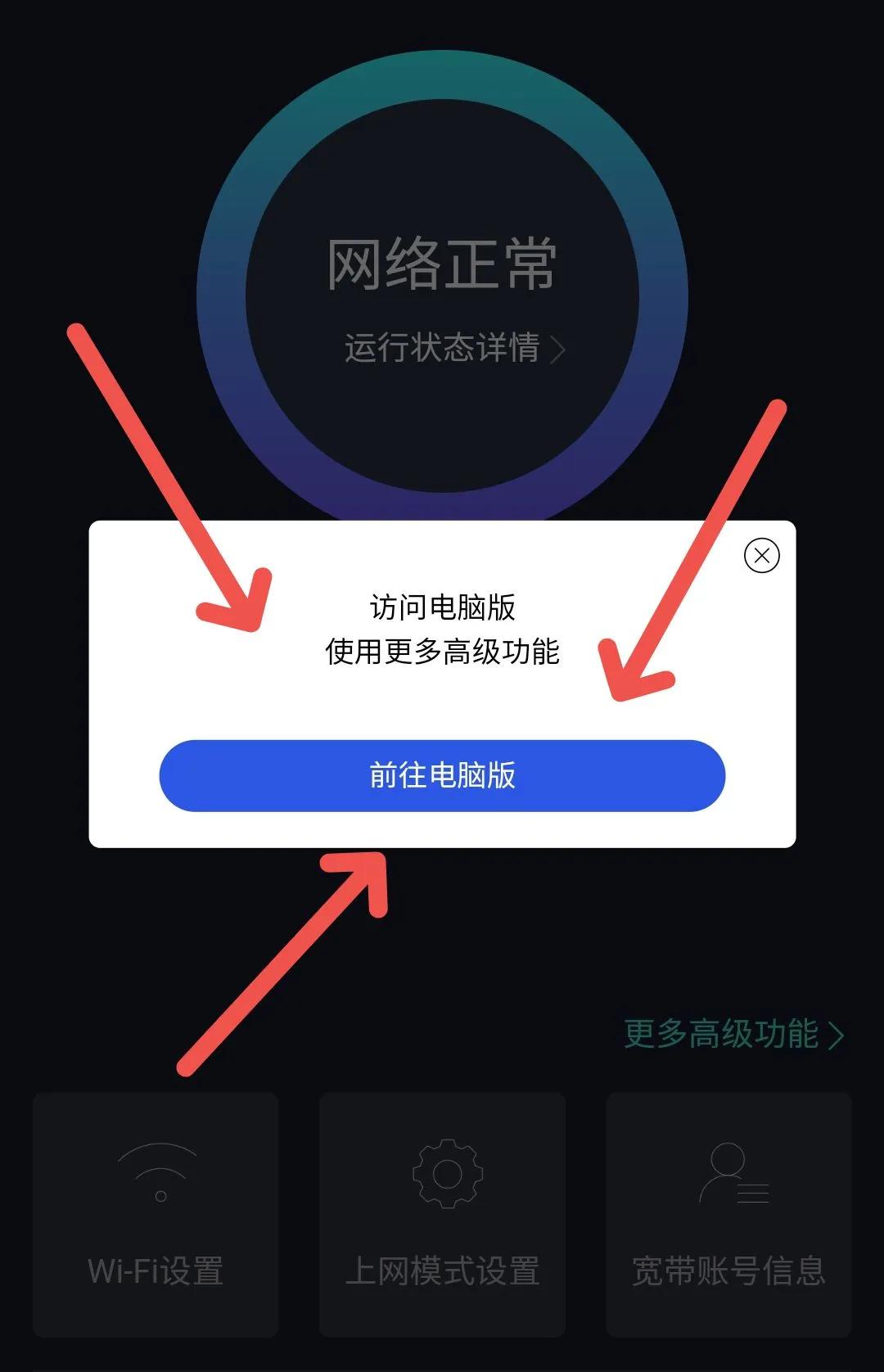 路由器使用详细介绍：手机电脑均可设置