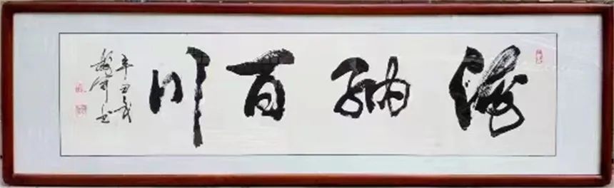 陈梅开︱七一特刊《百年风华 不忘初心》精品书画联展