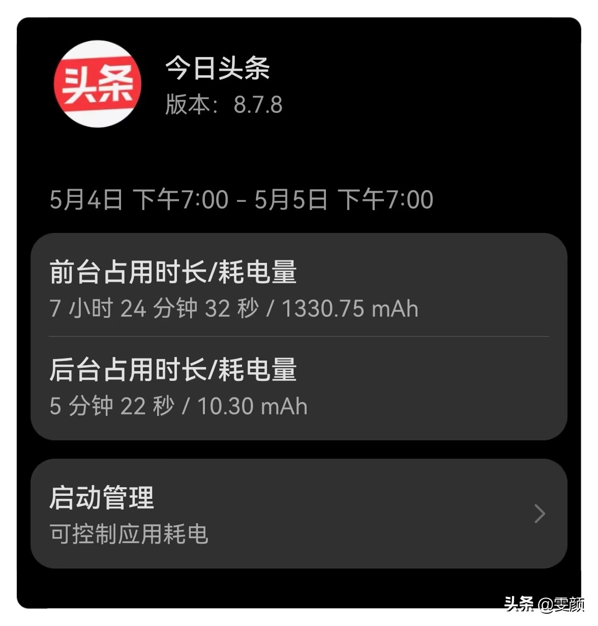 研究了200多个爆款之后，我给自己定下10个写作规矩