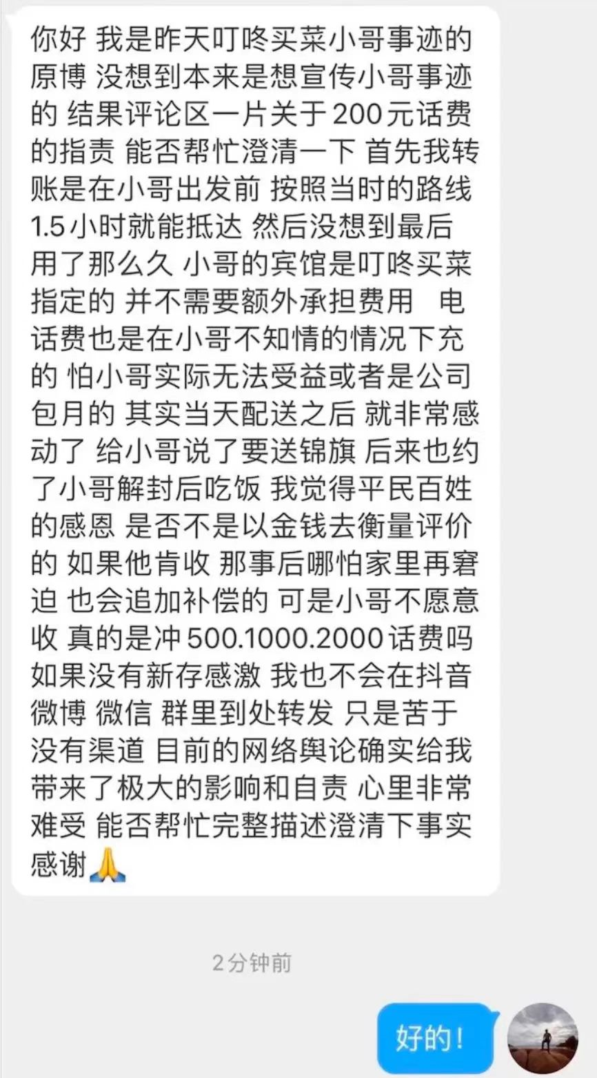 上海女子跳樓事件后續(xù)，兇手名單曝光：等著進監(jiān)獄吧