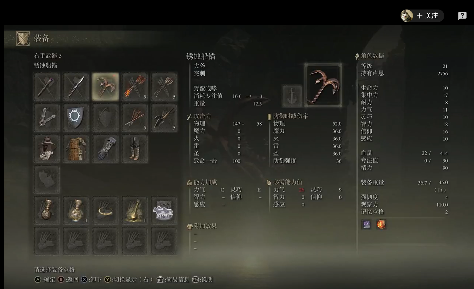 大剑重锤攻无不克！《艾尔登法环》最强力量型武器TOP10