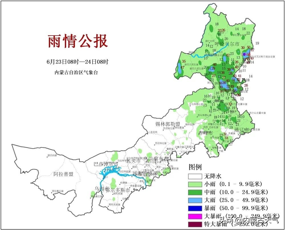 全区再次迎来大范围降水天气 东南部等地区有暴雨局地大暴雨