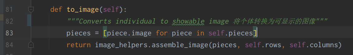 利用Python与潘多拉算法，破解网易易盾之推理拼图