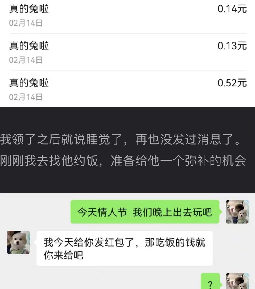 情人节是互相送礼物吗（情人节需要互相送礼吗）