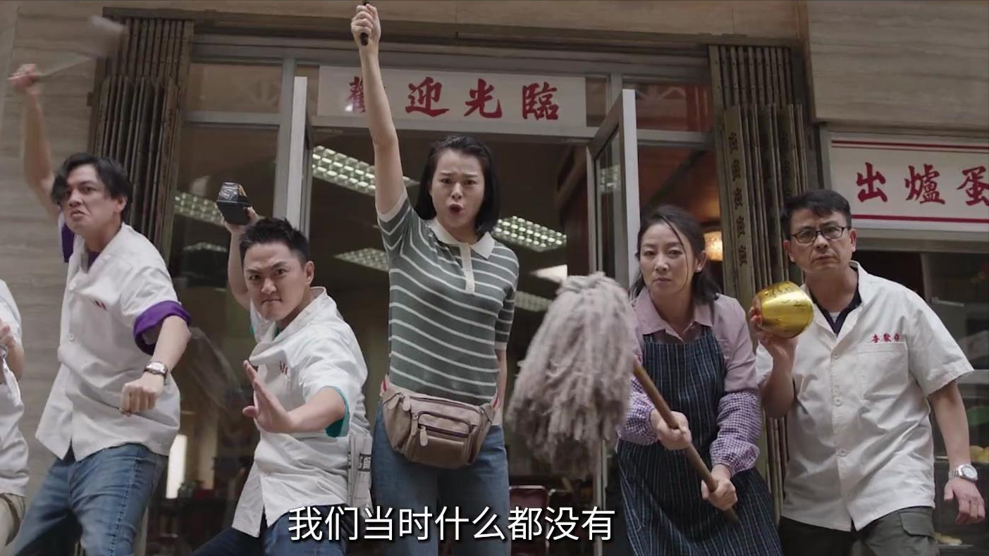 看了1集《狮子山下的故事》，我难掩兴奋，总算有部像样的港剧了