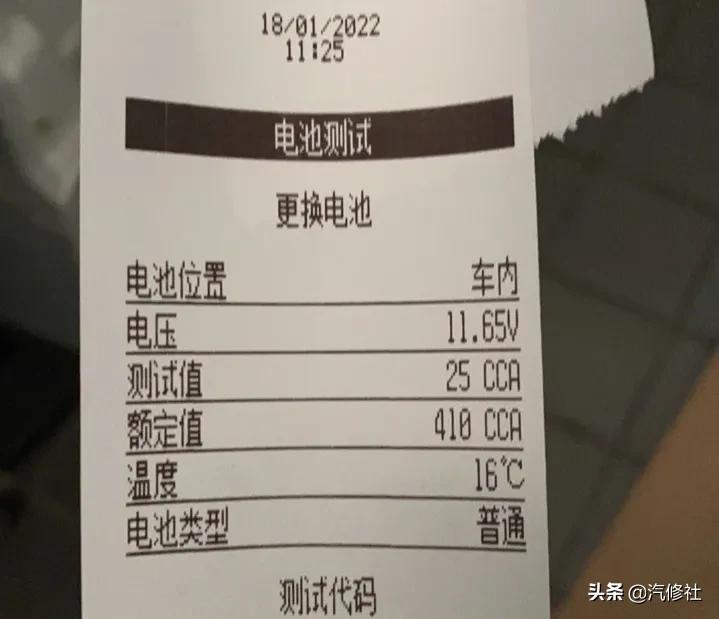汽車發動機打火無力，感覺像是電量不足，這是什么情況