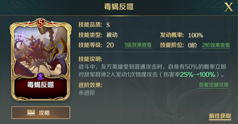 文明领袖 | 西方战略之父，坎尼的胜利者——汉尼拔-坎尼新月
