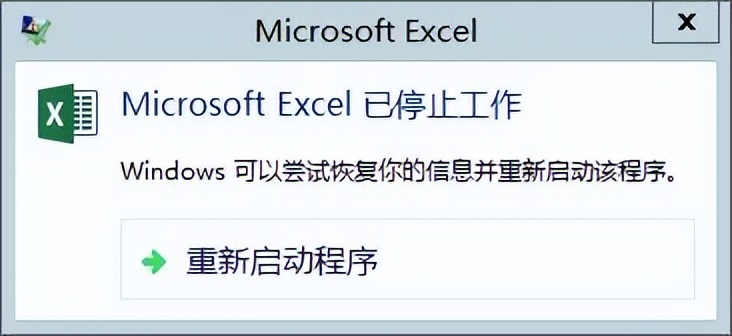 EXCEL不够用了咋整？试试用这个工具吧！报表、共享、权限它都行