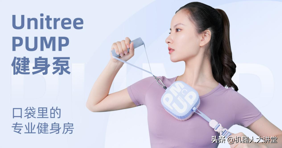 外行颠覆内行：一个90后机器人公司颠覆了整个健身行业