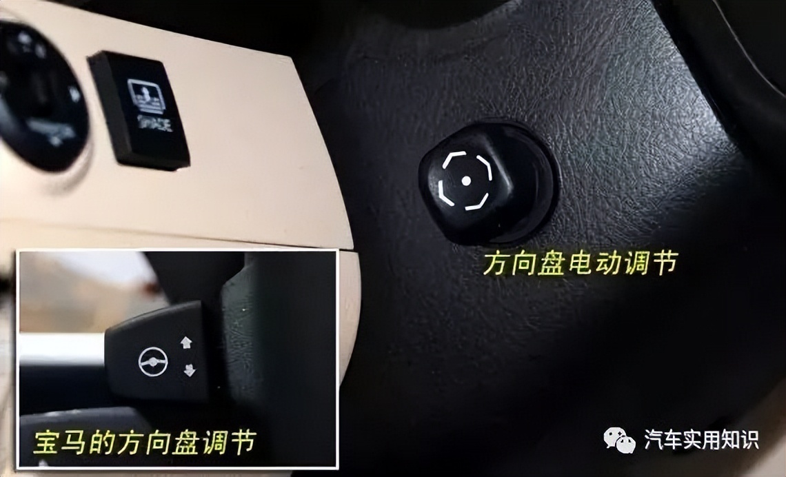 最全的車內按鍵圖解！老司機也不一定認的全