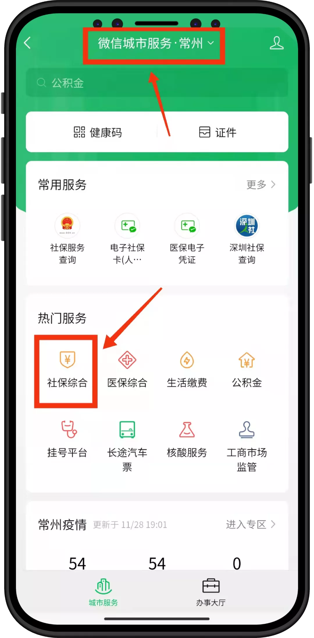 医疗保险个人怎么交,医疗保险个人怎么交多少钱一年