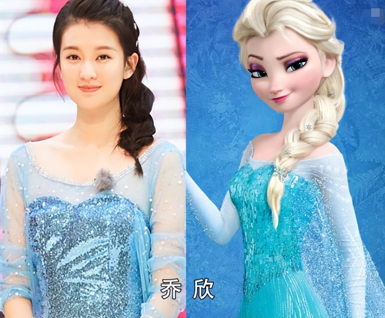 国内五位女明星COS艾莎公主，网友：还是别COS了！-哪边嗨