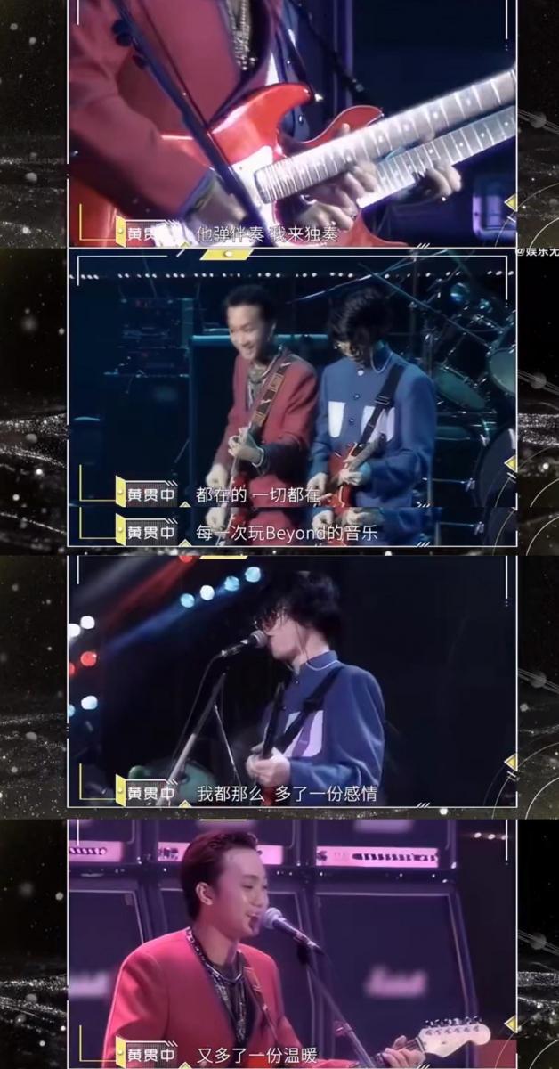 Beyond——永远的经典