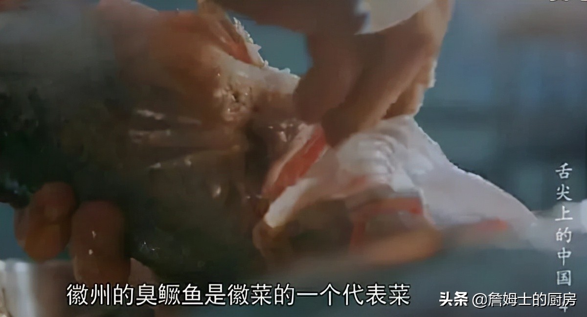 臭桂魚的做法,正宗臭桂魚的烹飪方法